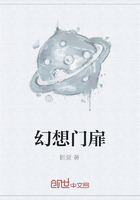 幻想门扉